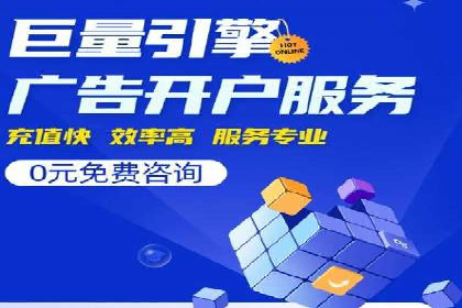 搜索开户返点案例分析：如何赚取丰厚回报