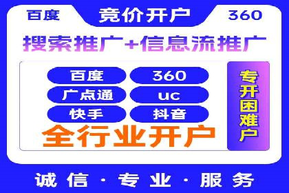 成功案例：SEM竞价代运营助力企业突破瓶颈